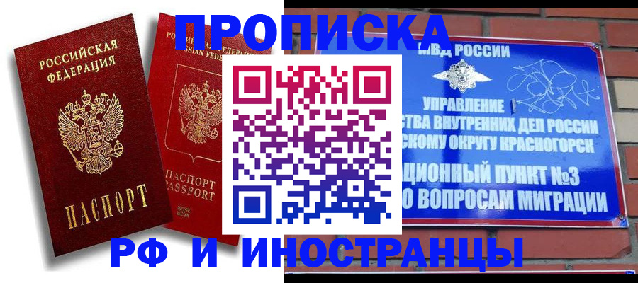 форма 3 в Рудне